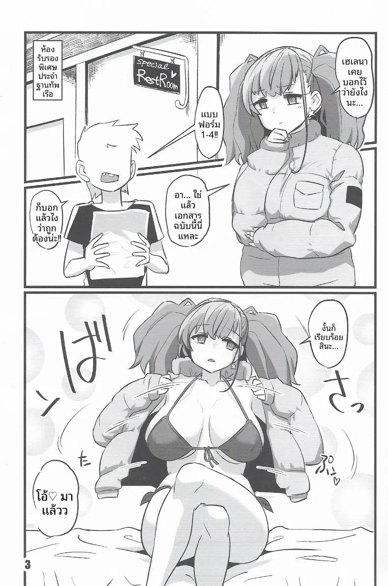 Doujin-Lc- อ่าน โดจิน มังฮวา เกาหลี ญี่ปุ่น จีน แปลไทย บันทึกผู้เขียน (Tamu) (Kantai Collection -KanColle-) ตอนที่ 1 2 3 4 5 6 7 8 9 10 11 12 13 14 ฟรี ไม่มีโฆษณา อ่าน โดจิน Manhwa เกาหลี ญี่ปุ่น จีน เรามีครบ คัดมาให้เน้นๆ โดจิน 18+ รับประกันความฟินโดย  Doujin Lc