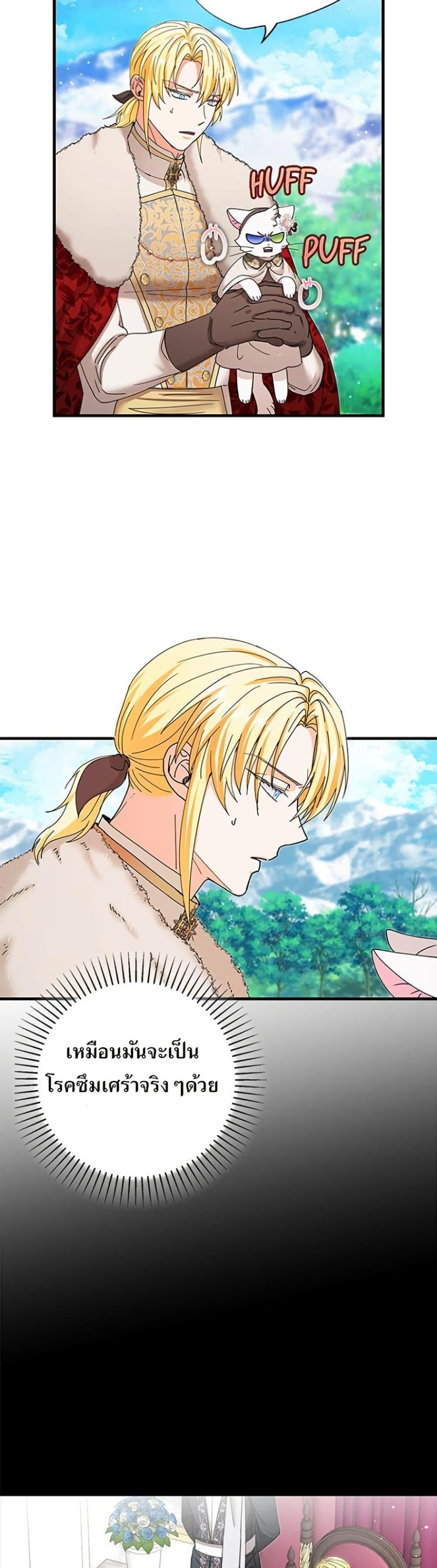 Manga-lc-com อ่านมังงะ อ่านการ์ตูน ออนไลน์ ฟรี I Became the Emperor’s Cat ตอนที่ 1 2 3 4 5 6 7 8 9 10 11 12 13 14 ฟรี ไม่มีโฆษณา Manga-lc - อ่าน มังงะ อ่าน การ์ตูน ออนไลน์ อ่านมังงะ ฟรี