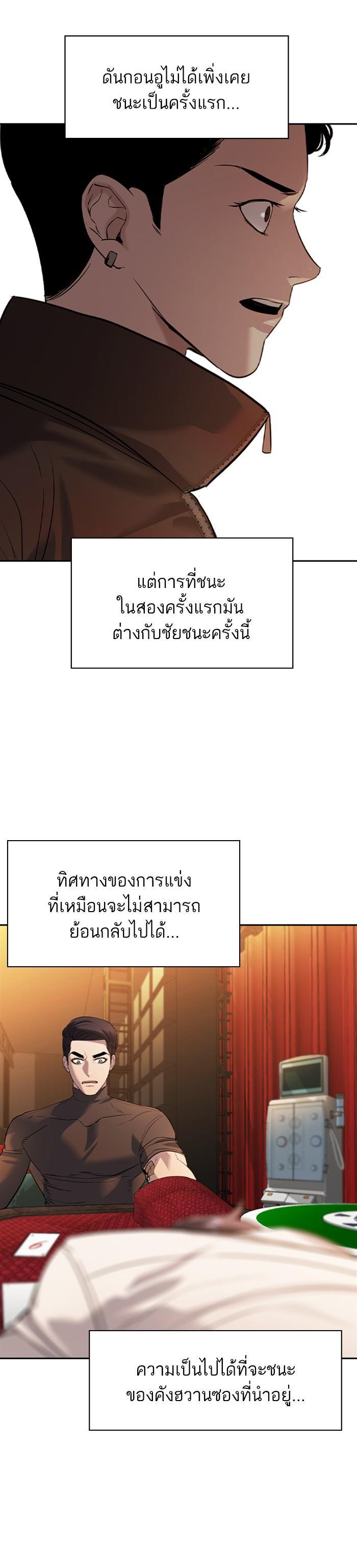 Manga-lc-com อ่านมังงะ อ่านการ์ตูน ออนไลน์ ฟรี The World Is Money and Power กลโกงโลกพนัน ตอนที่ 1 2 3 4 5 6 7 8 9 10 11 12 13 14 ฟรี ไม่มีโฆษณา Manga-lc - อ่าน มังงะ อ่าน การ์ตูน ออนไลน์ อ่านมังงะ ฟรี