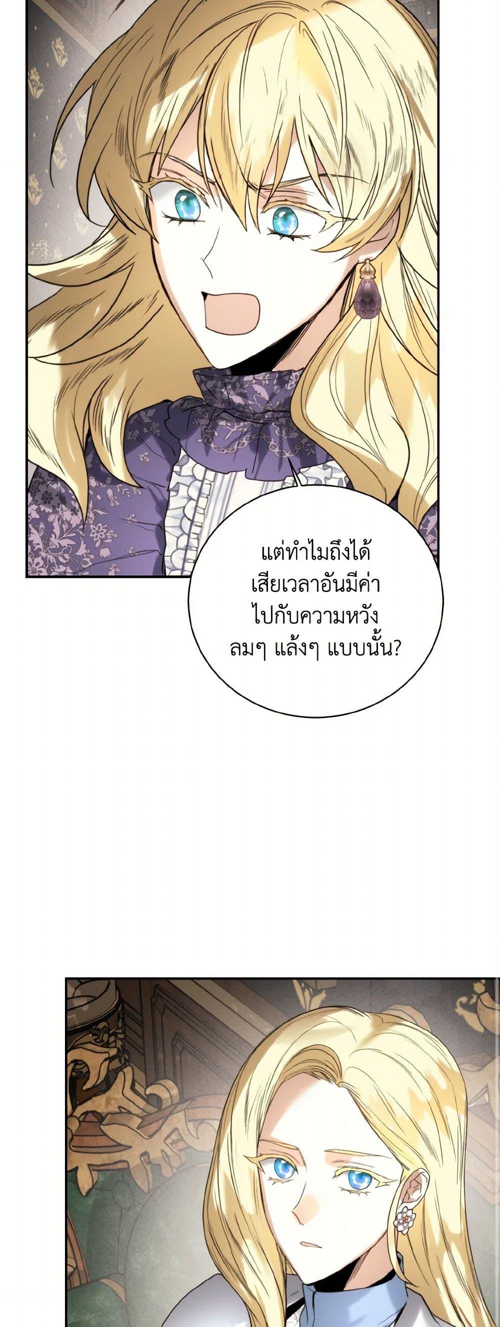 Manga-lc-com อ่านมังงะ อ่านการ์ตูน ออนไลน์ ฟรี Royal Marriage ตอนที่ 1 2 3 4 5 6 7 8 9 10 11 12 13 14 ฟรี ไม่มีโฆษณา Manga-lc - อ่าน มังงะ อ่าน การ์ตูน ออนไลน์ อ่านมังงะ ฟรี