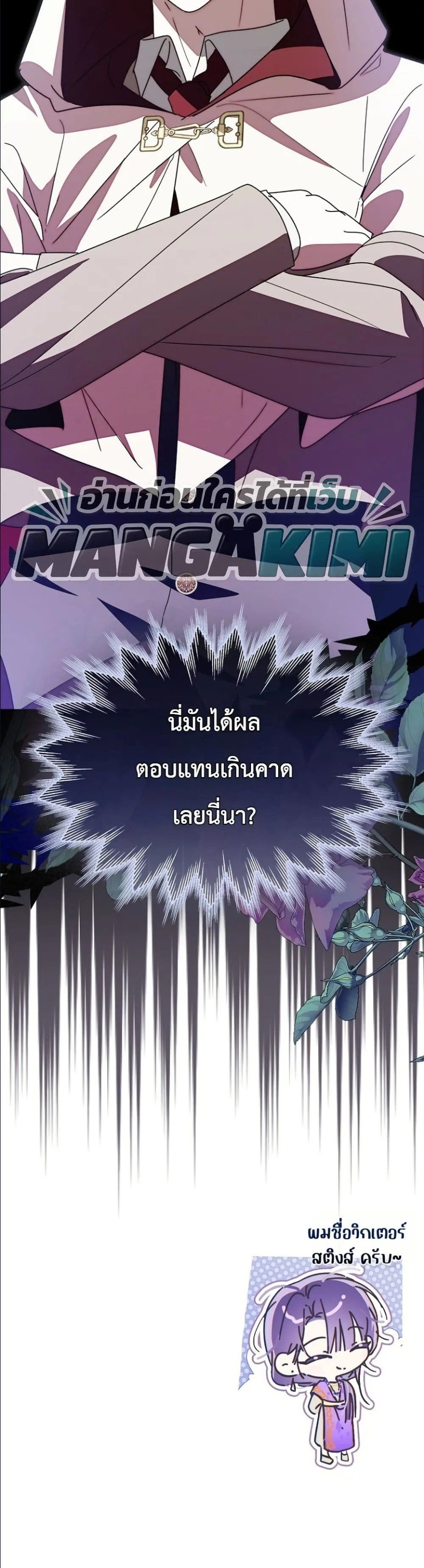 Manga-lc-com อ่านมังงะ อ่านการ์ตูน ออนไลน์ ฟรี I Will Save My Dad ตอนที่ 1 2 3 4 5 6 7 8 9 10 11 12 13 14 ฟรี ไม่มีโฆษณา Manga-lc - อ่าน มังงะ อ่าน การ์ตูน ออนไลน์ อ่านมังงะ ฟรี
