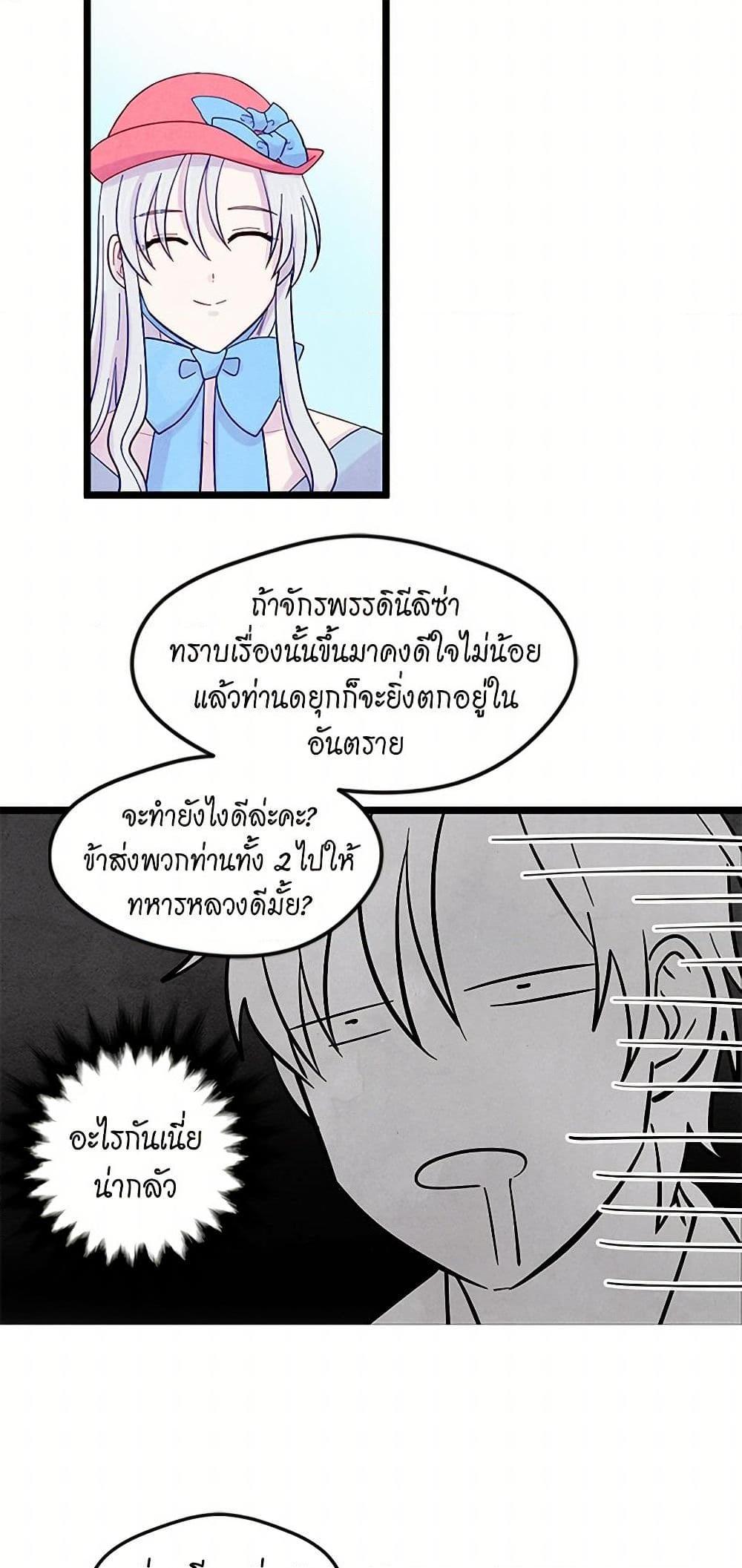 Manga-lc-com อ่านมังงะ อ่านการ์ตูน ออนไลน์ ฟรี Iris – The Lady and Her Smartphone ตอนที่ 1 2 3 4 5 6 7 8 9 10 11 12 13 14 ฟรี ไม่มีโฆษณา Manga-lc - อ่าน มังงะ อ่าน การ์ตูน ออนไลน์ อ่านมังงะ ฟรี