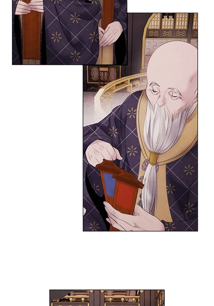 อาซา ตอนที่ 74 การลงมติ รูปที่ 62