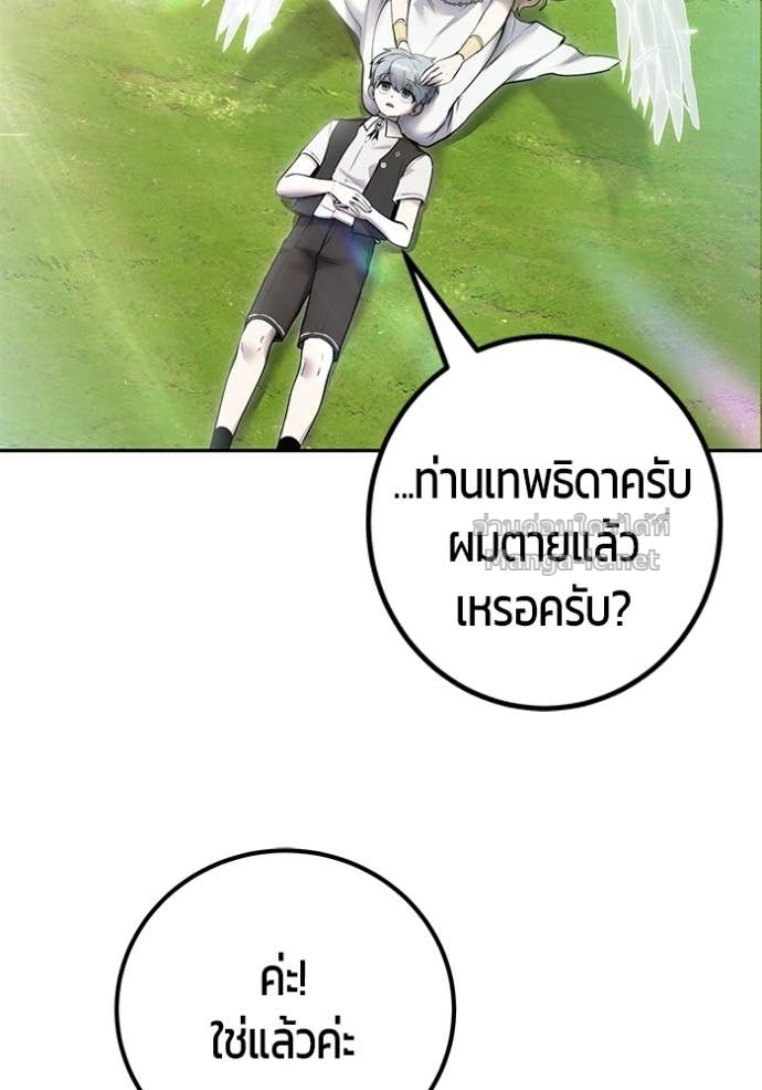 Doujin-Lc- อ่าน โดจิน มังฮวา เกาหลี ญี่ปุ่น จีน แปลไทย แกร่งเกินผู้กล้า แต่ซ่าไม่ได้ ตอนที่ 1 2 3 4 5 6 7 8 9 10 11 12 13 14 ฟรี ไม่มีโฆษณา อ่าน โดจิน Manhwa เกาหลี ญี่ปุ่น จีน เรามีครบ คัดมาให้เน้นๆ โดจิน 18+ รับประกันความฟินโดย Doujin Lc