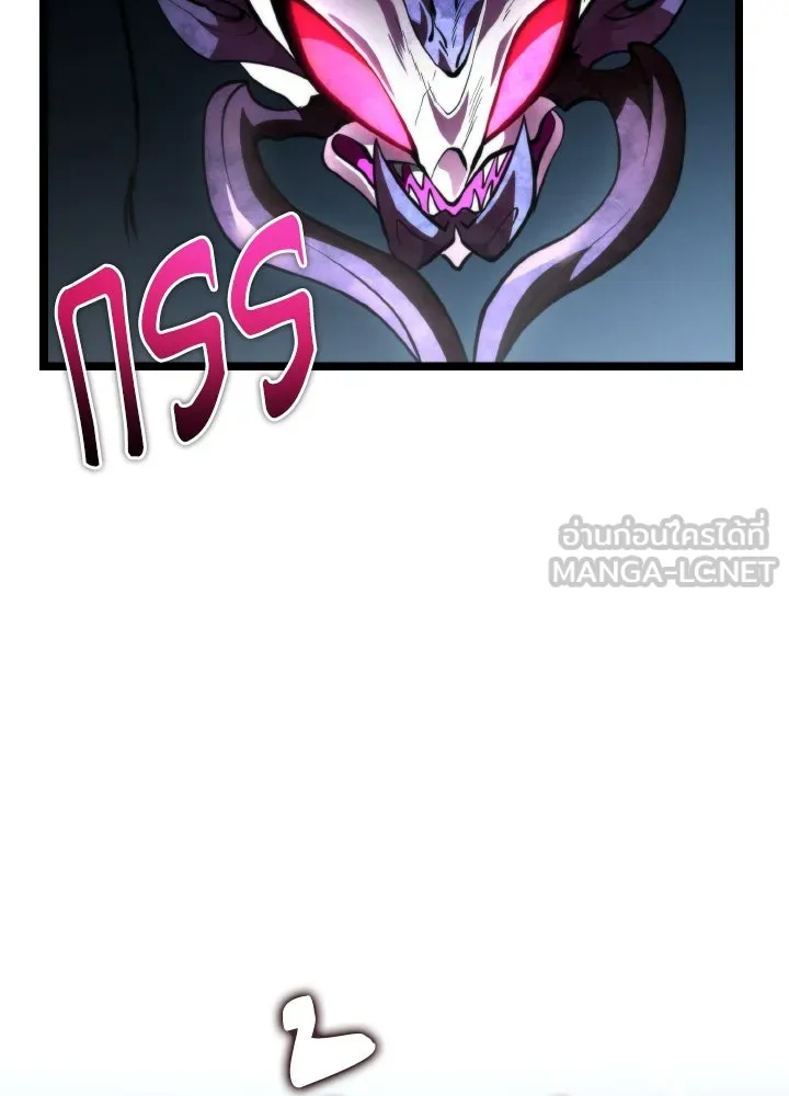 การแข่งขันของผู้เกิดใหม่ ตอนที่ 72 รูปที่ 141