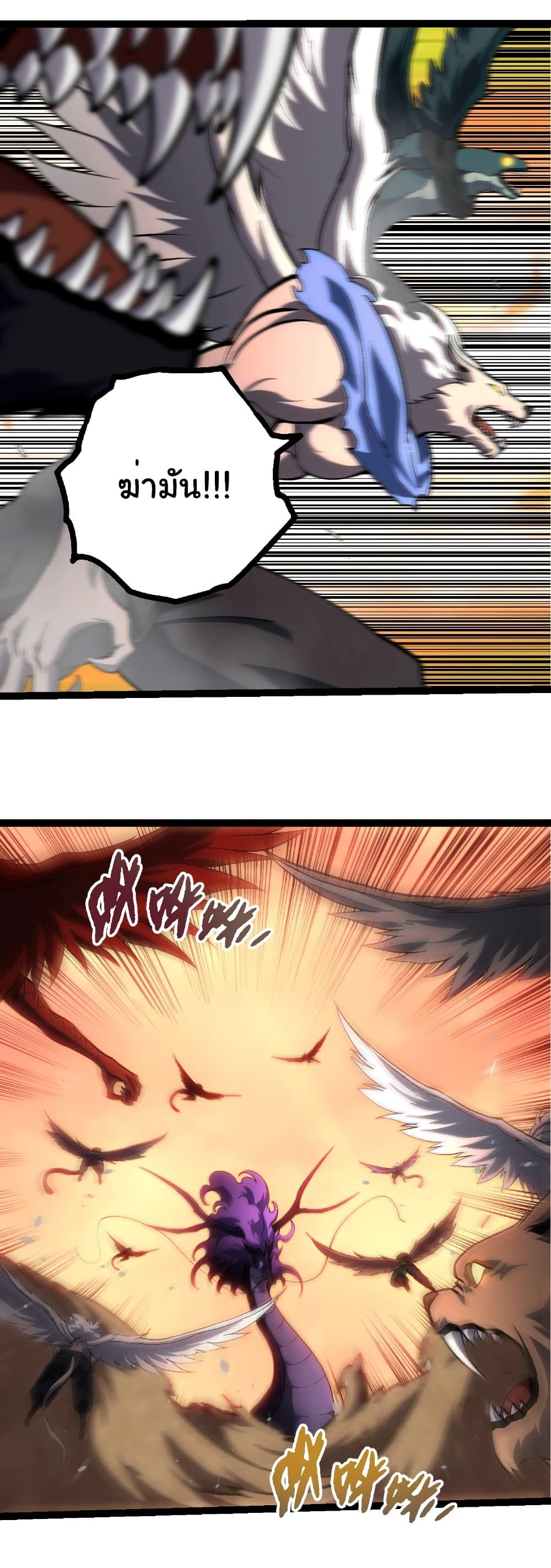 Manga-lc-com อ่านมังงะ อ่านการ์ตูน ออนไลน์ ฟรี Evolution from the Big Tree ตอนที่ 1 2 3 4 5 6 7 8 9 10 11 12 13 14 ฟรี ไม่มีโฆษณา Manga-lc - อ่าน มังงะ อ่าน การ์ตูน ออนไลน์ อ่านมังงะ ฟรี