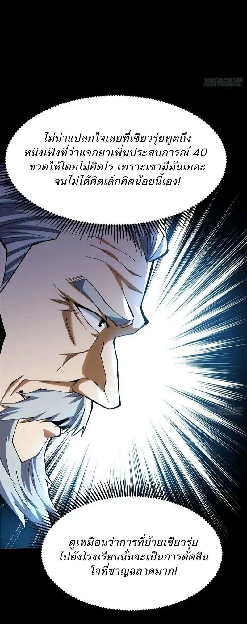 Manga-lc-com อ่านมังงะ อ่านการ์ตูน ออนไลน์ ฟรี I REALLY DON’T WANT TO LEARN FORBIDDEN SPELLS ตอนที่ 1 2 3 4 5 6 7 8 9 10 11 12 13 14 ฟรี ไม่มีโฆษณา Manga-lc - อ่าน มังงะ อ่าน การ์ตูน ออนไลน์ อ่านมังงะ ฟรี