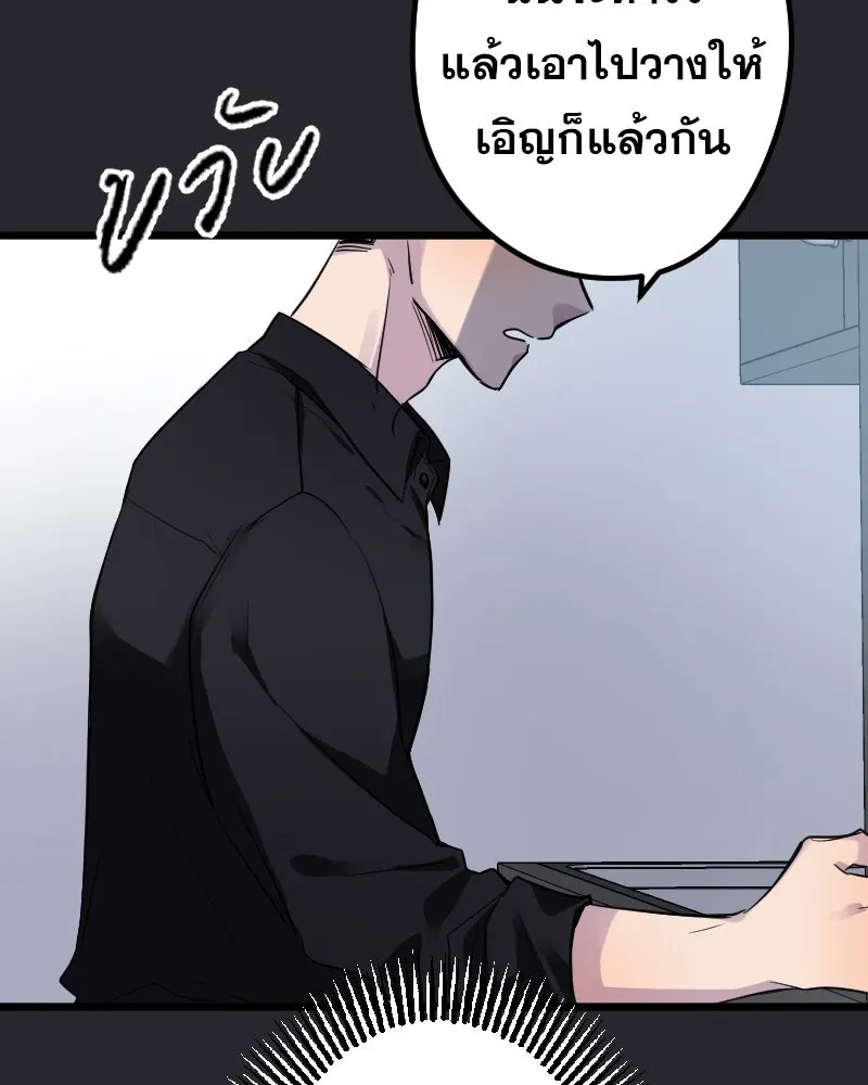 Promise of Death ตอนที่ ep9  bon appétit! รูปที่ 55