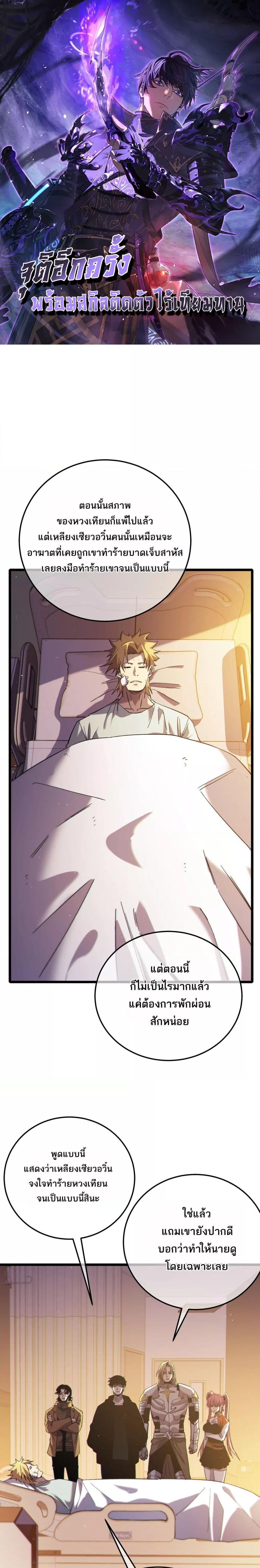 Manga-lc-com อ่านมังงะ อ่านการ์ตูน ออนไลน์ ฟรี MyPassiveSkil ตอนที่ 1 2 3 4 5 6 7 8 9 10 11 12 13 14 ฟรี ไม่มีโฆษณา Manga-lc - อ่าน มังงะ อ่าน การ์ตูน ออนไลน์ อ่านมังงะ ฟรี