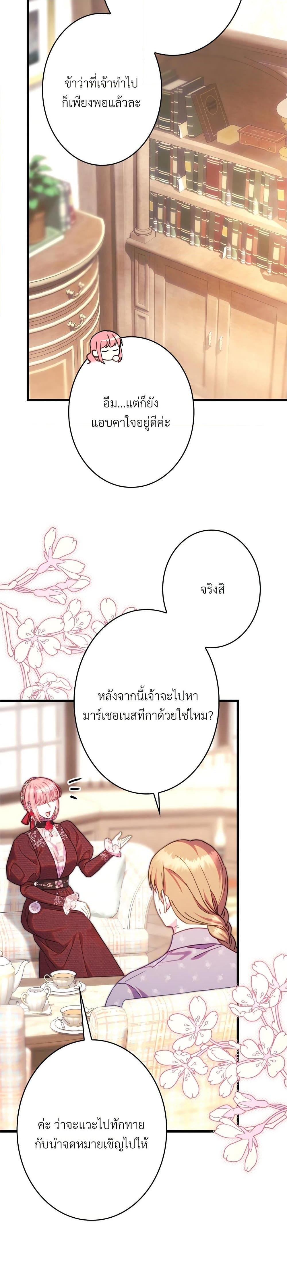 Manga-lc-com อ่านมังงะ อ่านการ์ตูน ออนไลน์ ฟรี Another Typical Fantasy Romance ตอนที่ 1 2 3 4 5 6 7 8 9 10 11 12 13 14 ฟรี ไม่มีโฆษณา Manga-lc - อ่าน มังงะ อ่าน การ์ตูน ออนไลน์ อ่านมังงะ ฟรี