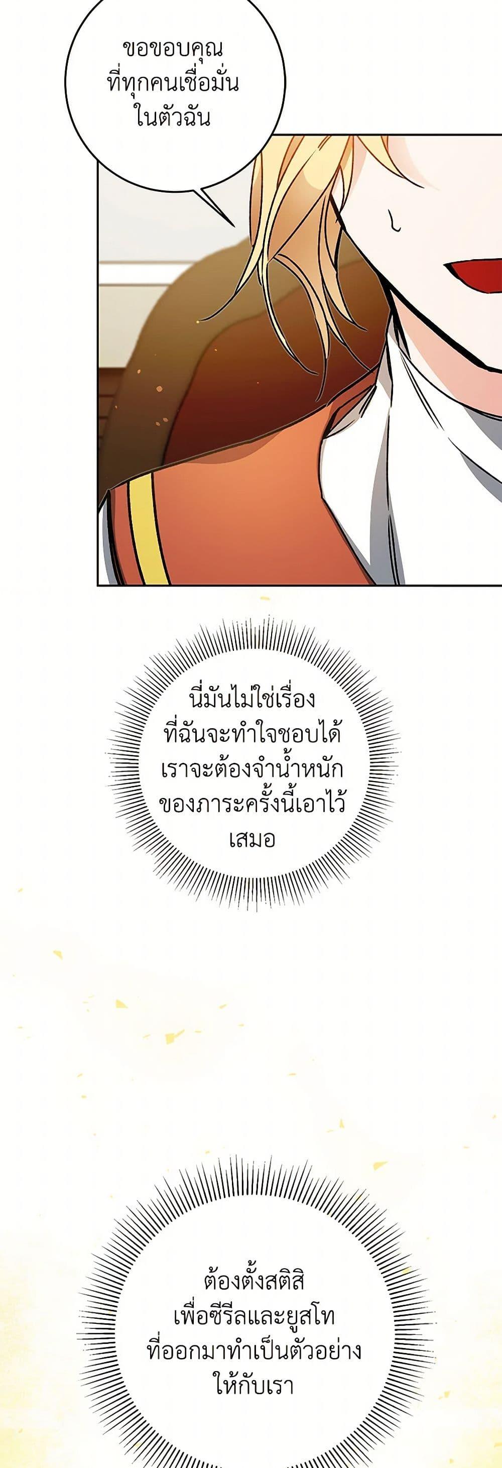 Manga-lc-com อ่านมังงะ อ่านการ์ตูน ออนไลน์ ฟรี I’ve Become the Villainous Empress of a Novel ตอนที่ 1 2 3 4 5 6 7 8 9 10 11 12 13 14 ฟรี ไม่มีโฆษณา Manga-lc - อ่าน มังงะ อ่าน การ์ตูน ออนไลน์ อ่านมังงะ ฟรี