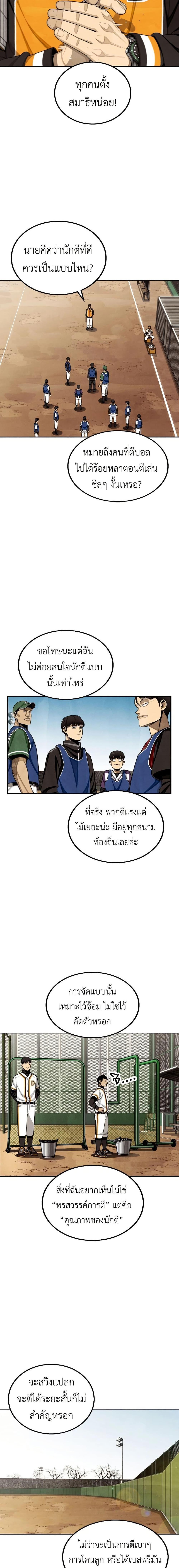Manga-lc-com อ่านมังงะ อ่านการ์ตูน ออนไลน์ ฟรี Not Over ตอนที่ 1 2 3 4 5 6 7 8 9 10 11 12 13 14 ฟรี ไม่มีโฆษณา Manga-lc - อ่าน มังงะ อ่าน การ์ตูน ออนไลน์ อ่านมังงะ ฟรี
