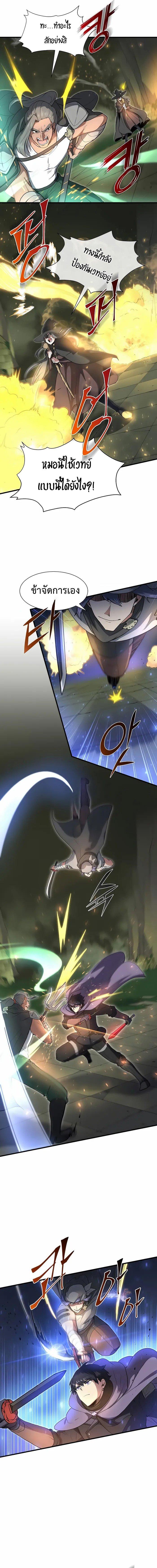 Manga-lc-com อ่านมังงะ อ่านการ์ตูน ออนไลน์ ฟรี Level Up with Skills ตอนที่ 1 2 3 4 5 6 7 8 9 10 11 12 13 14 ฟรี ไม่มีโฆษณา Manga-lc - อ่าน มังงะ อ่าน การ์ตูน ออนไลน์ อ่านมังงะ ฟรี