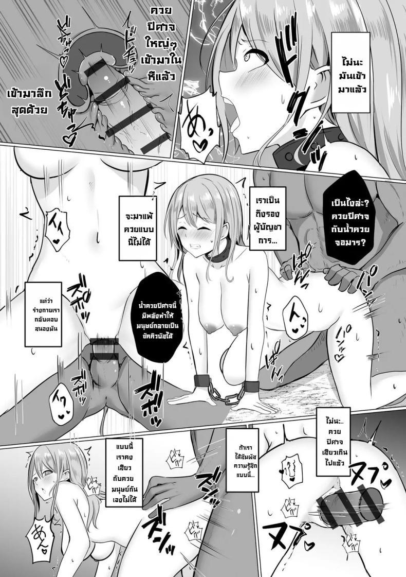 Doujin-Lc- อ่าน โดจิน มังฮวา เกาหลี ญี่ปุ่น จีน แปลไทย กำเนิดปีศาจ [Bullet] Watashi ga Inma ni Ochiru made I Until I Fall Into a Demon ch1 ตอนที่ 1 2 3 4 5 6 7 8 9 10 11 12 13 14 ฟรี ไม่มีโฆษณา อ่าน โดจิน Manhwa เกาหลี ญี่ปุ่น จีน เรามีครบ คัดมาให้เน้นๆ โดจิน 18+ รับประกันความฟินโดย  Doujin Lc