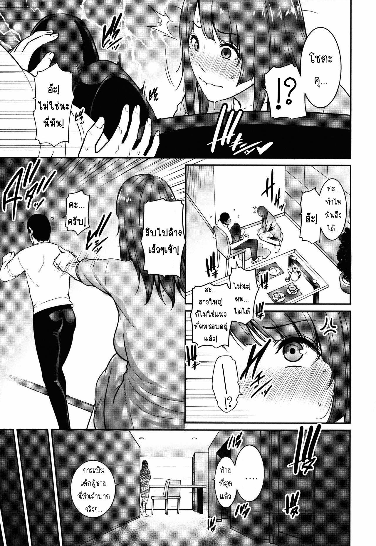 Doujin-Lc- อ่าน โดจิน มังฮวา เกาหลี ญี่ปุ่น จีน แปลไทย แม่เพื่อนเลื่อนเป็นแฟน ตอนที่ 1 2 3 4 5 6 7 8 9 10 11 12 13 14 ฟรี ไม่มีโฆษณา อ่าน โดจิน Manhwa เกาหลี ญี่ปุ่น จีน เรามีครบ คัดมาให้เน้นๆ โดจิน 18+ รับประกันความฟินโดย  Doujin Lc
