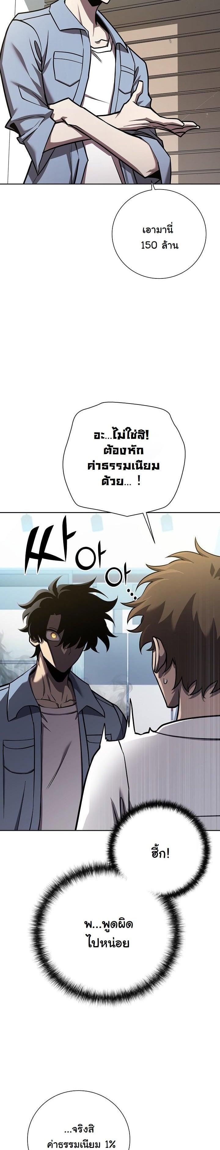 Manga-lc-com อ่านมังงะ อ่านการ์ตูน ออนไลน์ ฟรี The Sword God From a Ruined World ตอนที่ 1 2 3 4 5 6 7 8 9 10 11 12 13 14 ฟรี ไม่มีโฆษณา Manga-lc - อ่าน มังงะ อ่าน การ์ตูน ออนไลน์ อ่านมังงะ ฟรี