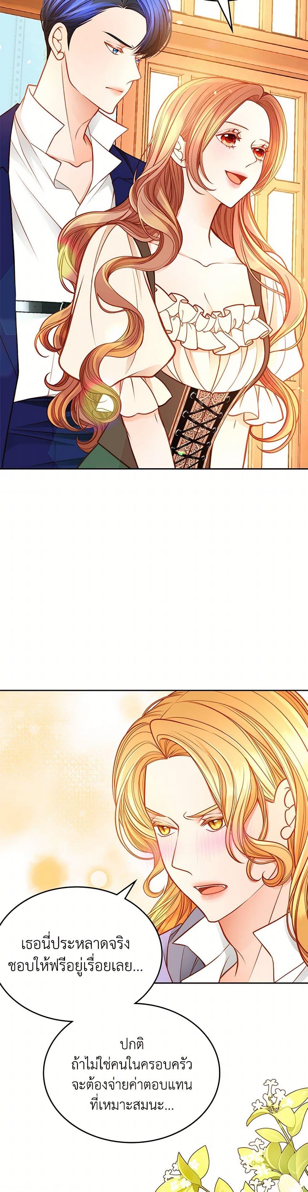 Manga-lc-com อ่านมังงะ อ่านการ์ตูน ออนไลน์ ฟรี The Duchess’s Secret Dressing Room ตอนที่ 1 2 3 4 5 6 7 8 9 10 11 12 13 14 ฟรี ไม่มีโฆษณา Manga-lc - อ่าน มังงะ อ่าน การ์ตูน ออนไลน์ อ่านมังงะ ฟรี