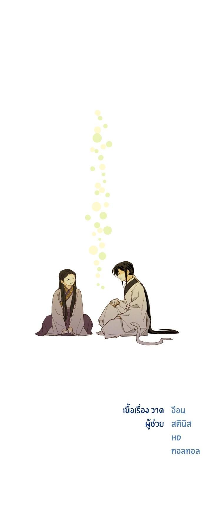 Manga-lc-com อ่านมังงะ อ่านการ์ตูน ออนไลน์ ฟรี How to Become a Dragon ตอนที่ 1 2 3 4 5 6 7 8 9 10 11 12 13 14 ฟรี ไม่มีโฆษณา Manga-lc - อ่าน มังงะ อ่าน การ์ตูน ออนไลน์ อ่านมังงะ ฟรี