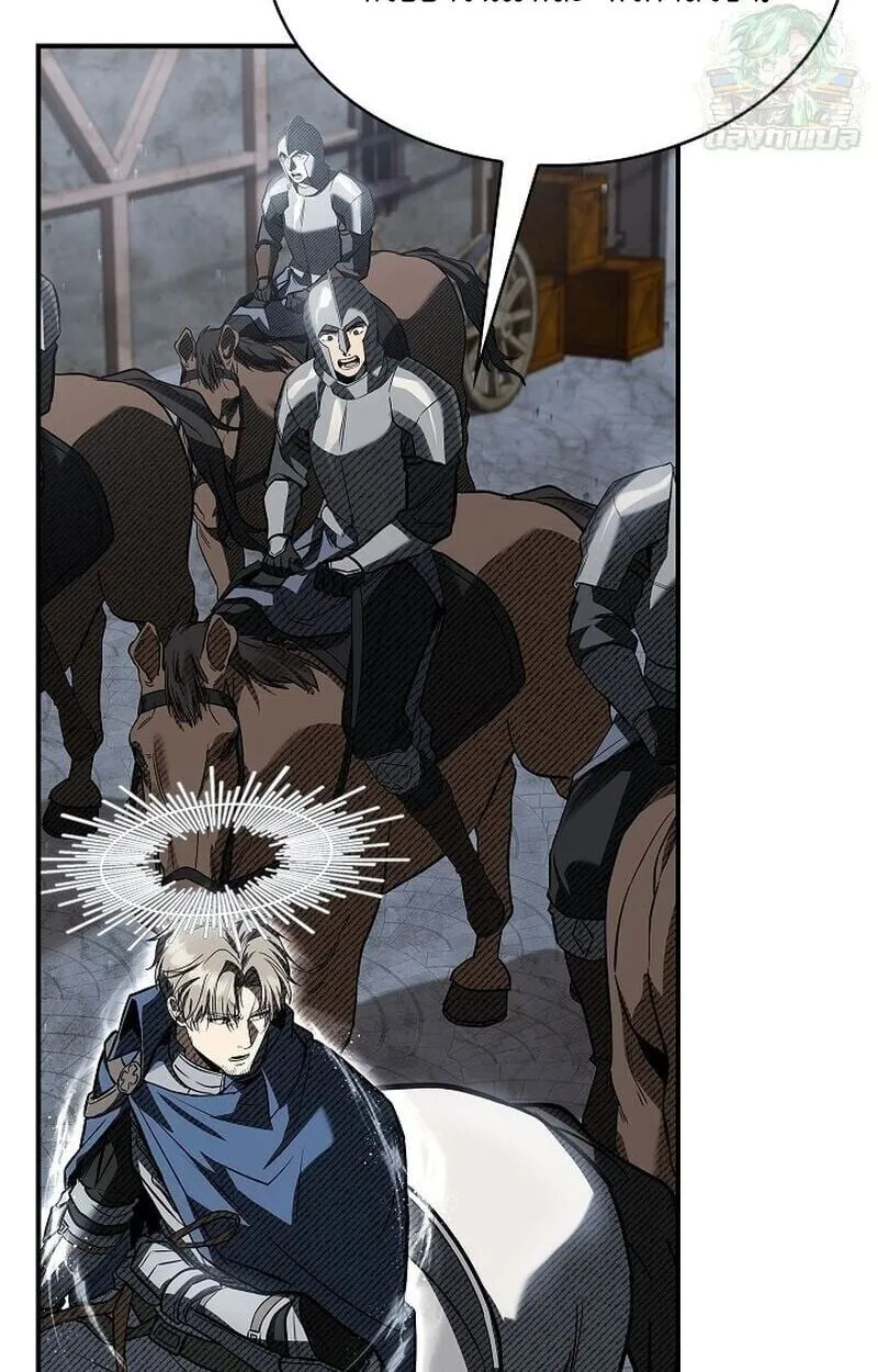 Night of the Soulless Heathens ตอนที่ ตอนที่ 58 รูปที่ 42