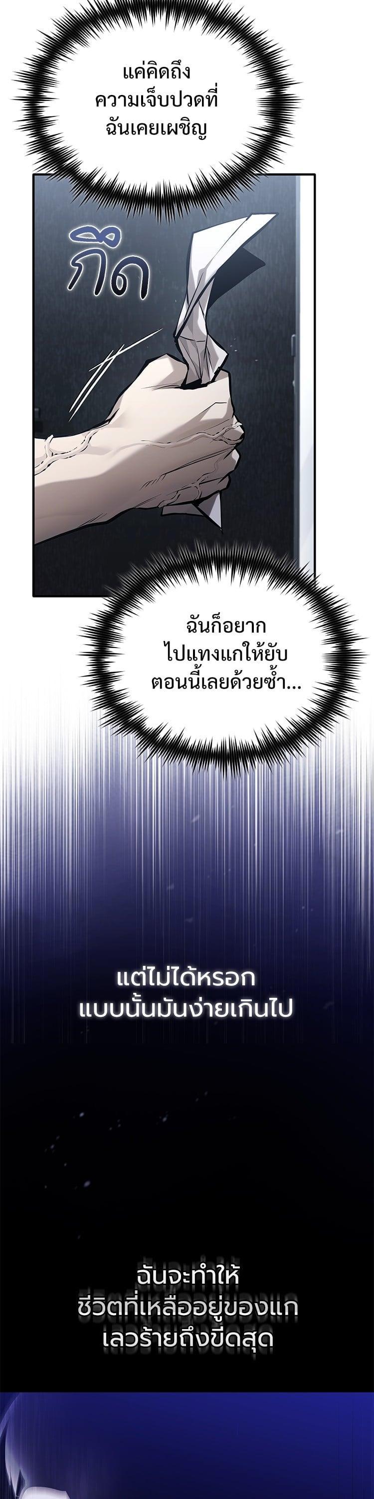 Manga-lc-com อ่านมังงะ อ่านการ์ตูน ออนไลน์ ฟรี Devil Returns To School Days ตอนที่ 1 2 3 4 5 6 7 8 9 10 11 12 13 14 ฟรี ไม่มีโฆษณา Manga-lc - อ่าน มังงะ อ่าน การ์ตูน ออนไลน์ อ่านมังงะ ฟรี