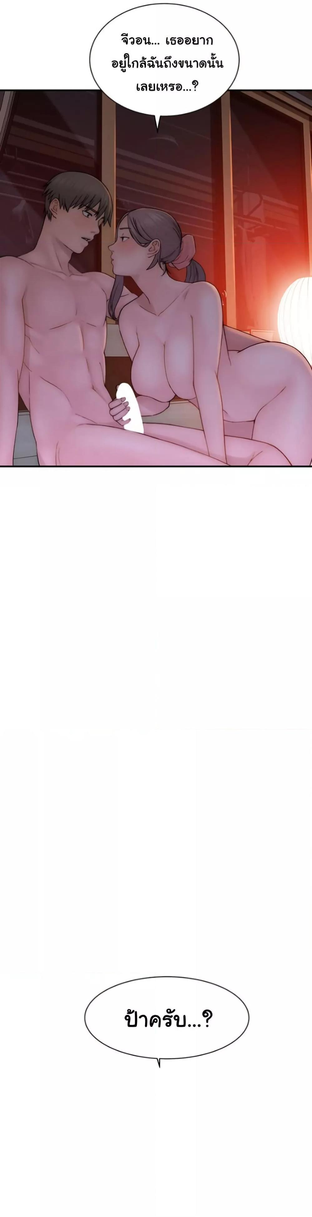 Doujin-Lc- อ่าน โดจิน มังฮวา เกาหลี ญี่ปุ่น จีน แปลไทย Addicted to My Stepmom ตอนที่ 1 2 3 4 5 6 7 8 9 10 11 12 13 14 ฟรี ไม่มีโฆษณา อ่าน โดจิน Manhwa เกาหลี ญี่ปุ่น จีน เรามีครบ คัดมาให้เน้นๆ โดจิน 18+ รับประกันความฟินโดย  Doujin Lc