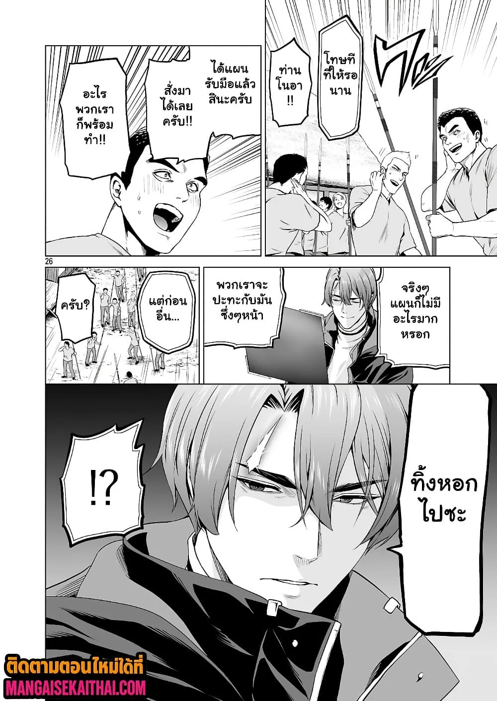 Manga-lc-com อ่านมังงะ อ่านการ์ตูน ออนไลน์ ฟรี Isekai H Eiyuuden ~Bishoujo Senshi-tachi wa Saikyou Gunshi n ตอนที่ 1 2 3 4 5 6 7 8 9 10 11 12 13 14 ฟรี ไม่มีโฆษณา Manga-lc - อ่าน มังงะ อ่าน การ์ตูน ออนไลน์ อ่านมังงะ ฟรี