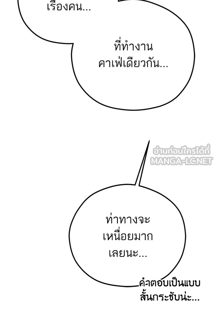 โชคชะตานำพารัก ตอนที่ 101 อีเวนต์ รูปที่ 63