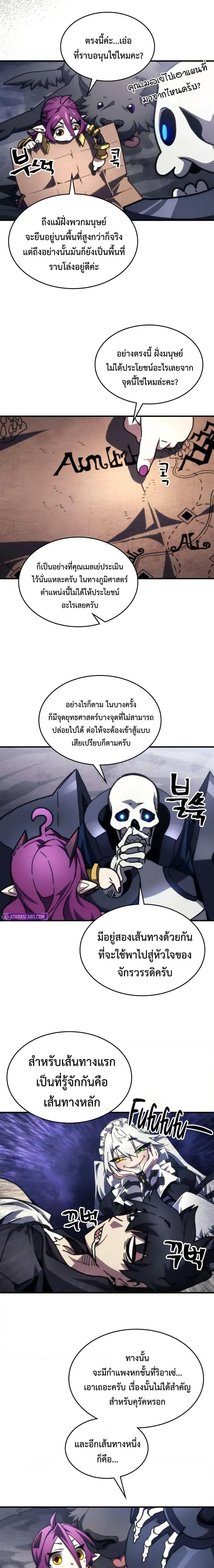 Manga-lc-com อ่านมังงะ อ่านการ์ตูน ออนไลน์ ฟรี Mr Devourer, Please Act Like a Final Boss ตอนที่ 1 2 3 4 5 6 7 8 9 10 11 12 13 14 ฟรี ไม่มีโฆษณา Manga-lc - อ่าน มังงะ อ่าน การ์ตูน ออนไลน์ อ่านมังงะ ฟรี