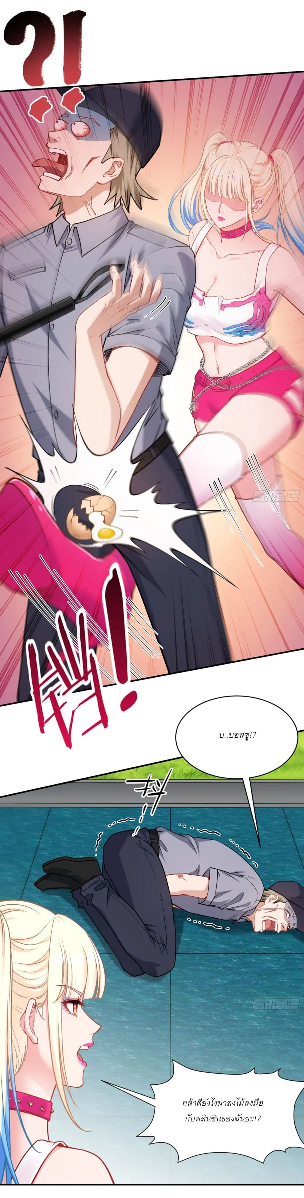 Manga-lc-com อ่านมังงะ อ่านการ์ตูน ออนไลน์ ฟรี Became a Billionaire After Dog Licking Improperly ตอนที่ 1 2 3 4 5 6 7 8 9 10 11 12 13 14 ฟรี ไม่มีโฆษณา Manga-lc - อ่าน มังงะ อ่าน การ์ตูน ออนไลน์ อ่านมังงะ ฟรี