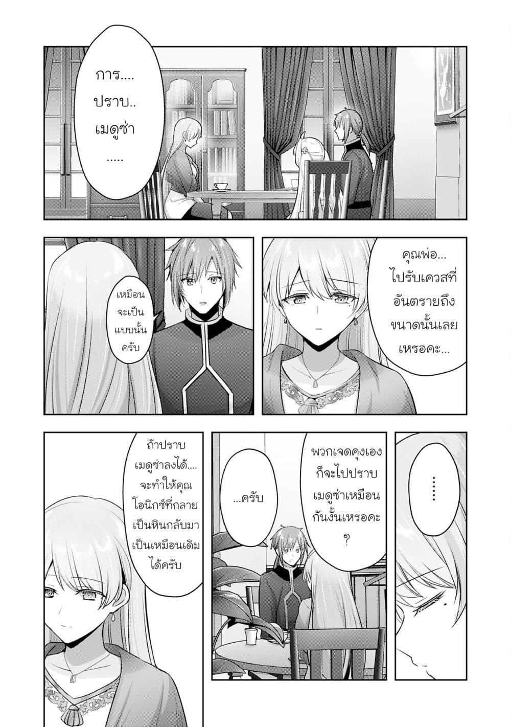 Manga-lc-com อ่านมังงะ อ่านการ์ตูน ออนไลน์ ฟรี Uketsukejo ni Kokuhaku Shitakute Girudo ni Kayoitsumetara Eiyu ni Natteta ตอนที่ 1 2 3 4 5 6 7 8 9 10 11 12 13 14 ฟรี ไม่มีโฆษณา Manga-lc - อ่าน มังงะ อ่าน การ์ตูน ออนไลน์ อ่านมังงะ ฟรี