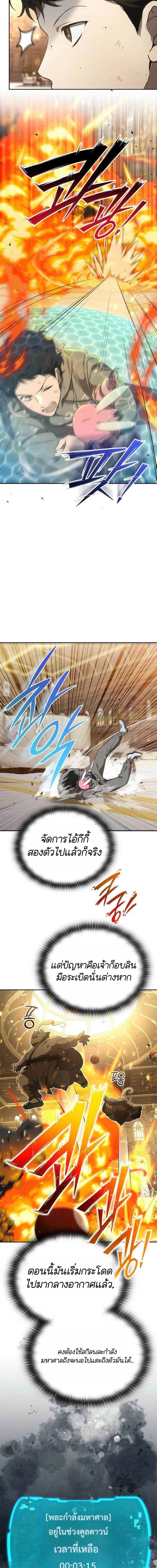 Manga-lc-com อ่านมังงะ อ่านการ์ตูน ออนไลน์ ฟรี Divine Beast Kindergarten ตอนที่ 1 2 3 4 5 6 7 8 9 10 11 12 13 14 ฟรี ไม่มีโฆษณา Manga-lc - อ่าน มังงะ อ่าน การ์ตูน ออนไลน์ อ่านมังงะ ฟรี