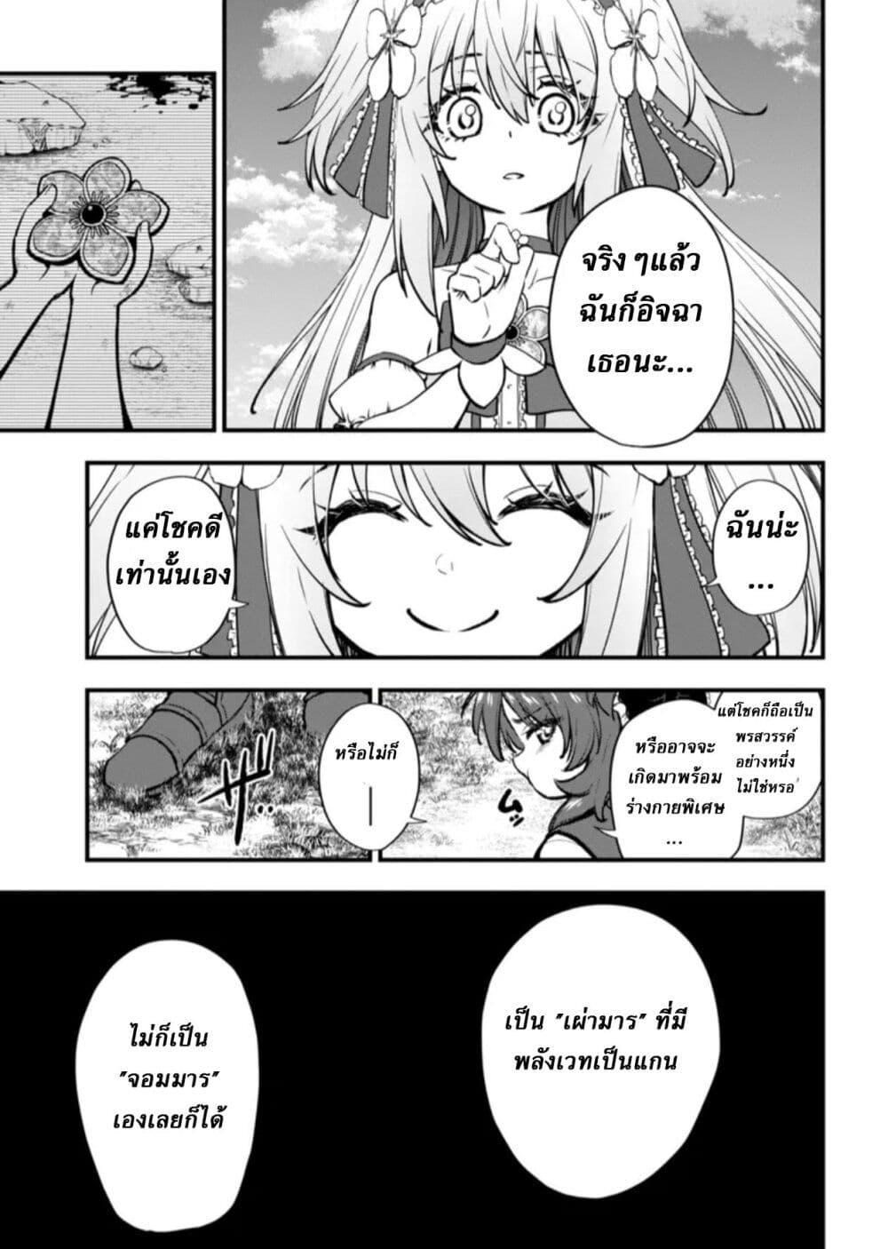 Manga-lc-com อ่านมังงะ อ่านการ์ตูน ออนไลน์ ฟรี Little Witch Radical Haruna ตอนที่ 1 2 3 4 5 6 7 8 9 10 11 12 13 14 ฟรี ไม่มีโฆษณา Manga-lc - อ่าน มังงะ อ่าน การ์ตูน ออนไลน์ อ่านมังงะ ฟรี