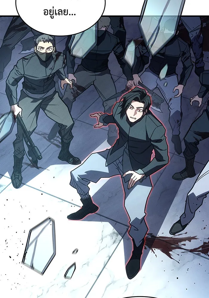 เกิดใหม่พร้อมพลังแห่งราชัน ตอนที่ 62 รูปที่ 161