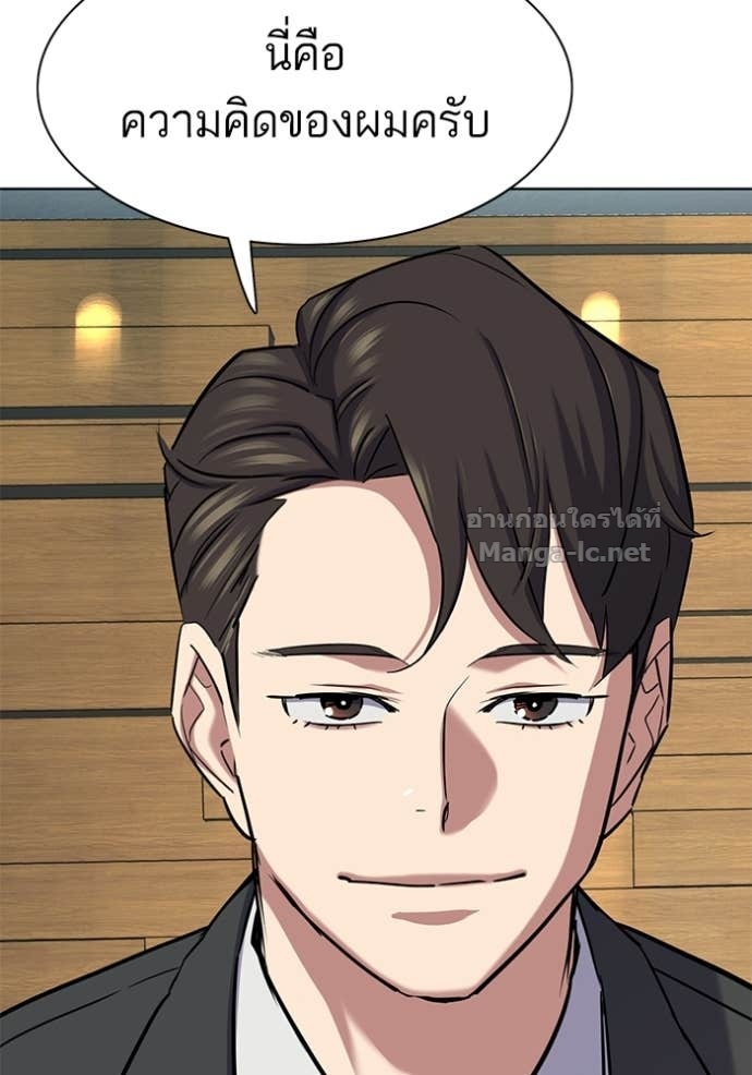 Doujin-Lc- อ่าน โดจิน มังฮวา เกาหลี ญี่ปุ่น จีน แปลไทย Reborn Rich ตอนที่ 1 2 3 4 5 6 7 8 9 10 11 12 13 14 ฟรี ไม่มีโฆษณา อ่าน โดจิน Manhwa เกาหลี ญี่ปุ่น จีน เรามีครบ คัดมาให้เน้นๆ โดจิน 18+ รับประกันความฟินโดย Doujin Lc