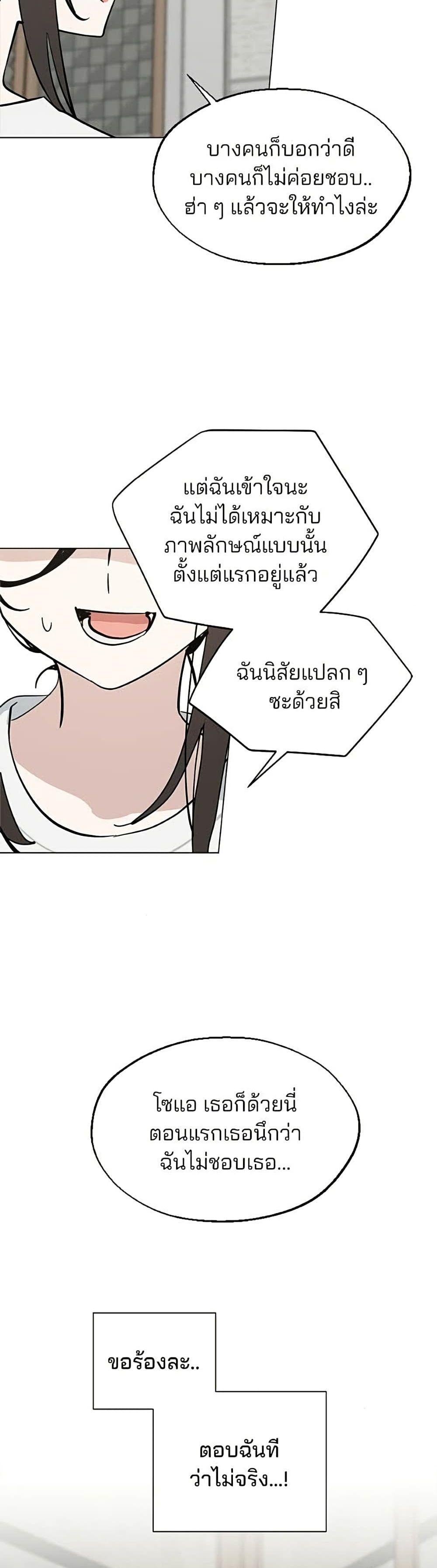Manga-lc-com อ่านมังงะ อ่านการ์ตูน ออนไลน์ ฟรี Today’s Han Yoil is a Woman ตอนที่ 1 2 3 4 5 6 7 8 9 10 11 12 13 14 ฟรี ไม่มีโฆษณา Manga-lc - อ่าน มังงะ อ่าน การ์ตูน ออนไลน์ อ่านมังงะ ฟรี