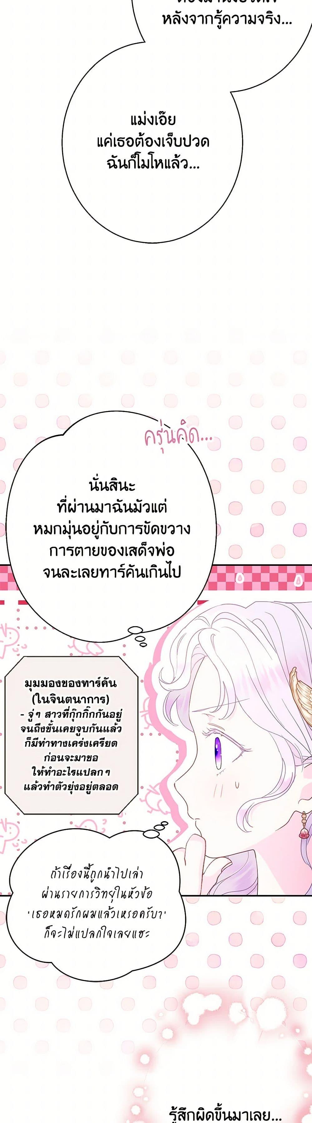 Manga-lc-com อ่านมังงะ อ่านการ์ตูน ออนไลน์ ฟรี Forget My Husband, I’ll Go Make Money ตอนที่ 1 2 3 4 5 6 7 8 9 10 11 12 13 14 ฟรี ไม่มีโฆษณา Manga-lc - อ่าน มังงะ อ่าน การ์ตูน ออนไลน์ อ่านมังงะ ฟรี