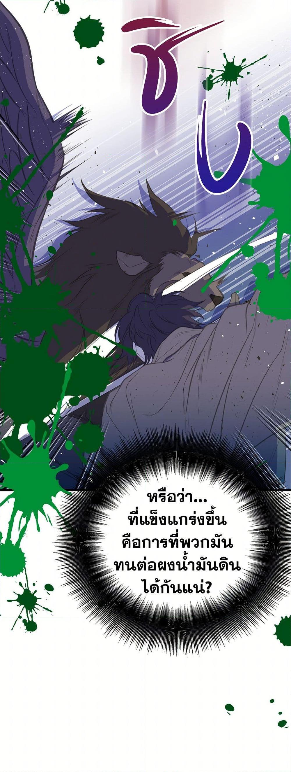 Manga-lc-com อ่านมังงะ อ่านการ์ตูน ออนไลน์ ฟรี My Sister Picked up the Male Lead ตอนที่ 1 2 3 4 5 6 7 8 9 10 11 12 13 14 ฟรี ไม่มีโฆษณา Manga-lc - อ่าน มังงะ อ่าน การ์ตูน ออนไลน์ อ่านมังงะ ฟรี