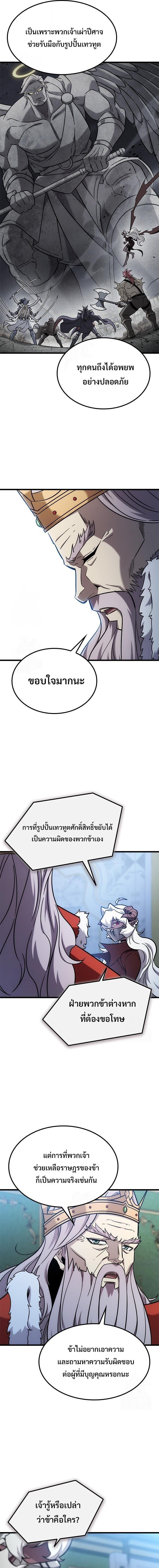 Manga-lc-com อ่านมังงะ อ่านการ์ตูน ออนไลน์ ฟรี What a Bountiful Harvest, Demon Lord! ตอนที่ 1 2 3 4 5 6 7 8 9 10 11 12 13 14 ฟรี ไม่มีโฆษณา Manga-lc - อ่าน มังงะ อ่าน การ์ตูน ออนไลน์ อ่านมังงะ ฟรี