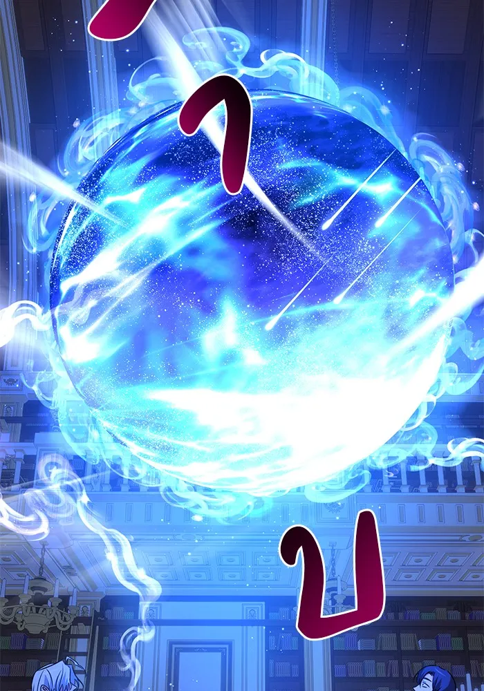 อะคาเดมีนี้เห็นทีจะเจ๊ง ตอนที่ 13 รูปที่ 103