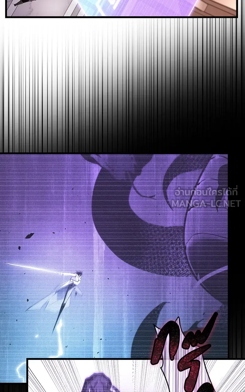 Omniscient Reader อ่านชะตาวันสิ้นโลก ตอนที่ 29 งานเลี้ยงกลุ่มดาว (7) รูปที่ 54
