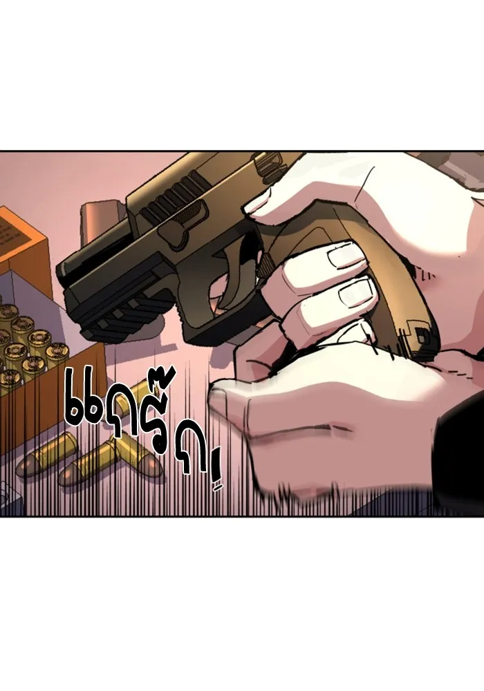 พี่ชายสายบอดี้การ์ด ตอนที่ 170 รูปที่ 74