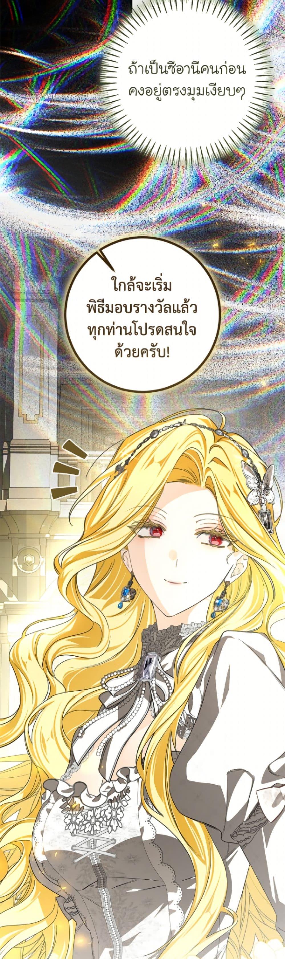 Manga-lc-com อ่านมังงะ อ่านการ์ตูน ออนไลน์ ฟรี I’ve Become the Devil’s Master ตอนที่ 1 2 3 4 5 6 7 8 9 10 11 12 13 14 ฟรี ไม่มีโฆษณา Manga-lc - อ่าน มังงะ อ่าน การ์ตูน ออนไลน์ อ่านมังงะ ฟรี