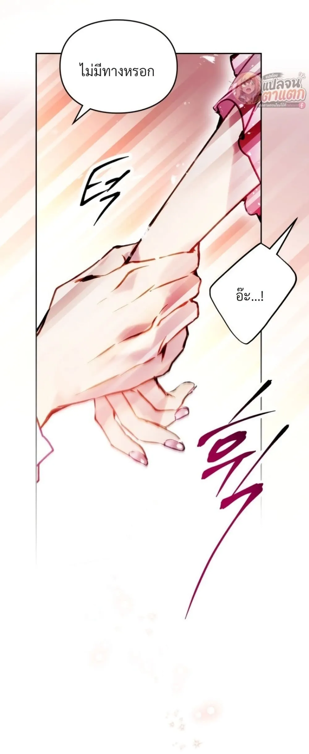 Manga-lc-com อ่านมังงะ อ่านการ์ตูน ออนไลน์ ฟรี Death Is The Only Ending For The Villainess ตอนที่ 1 2 3 4 5 6 7 8 9 10 11 12 13 14 ฟรี ไม่มีโฆษณา Manga-lc - อ่าน มังงะ อ่าน การ์ตูน ออนไลน์ อ่านมังงะ ฟรี