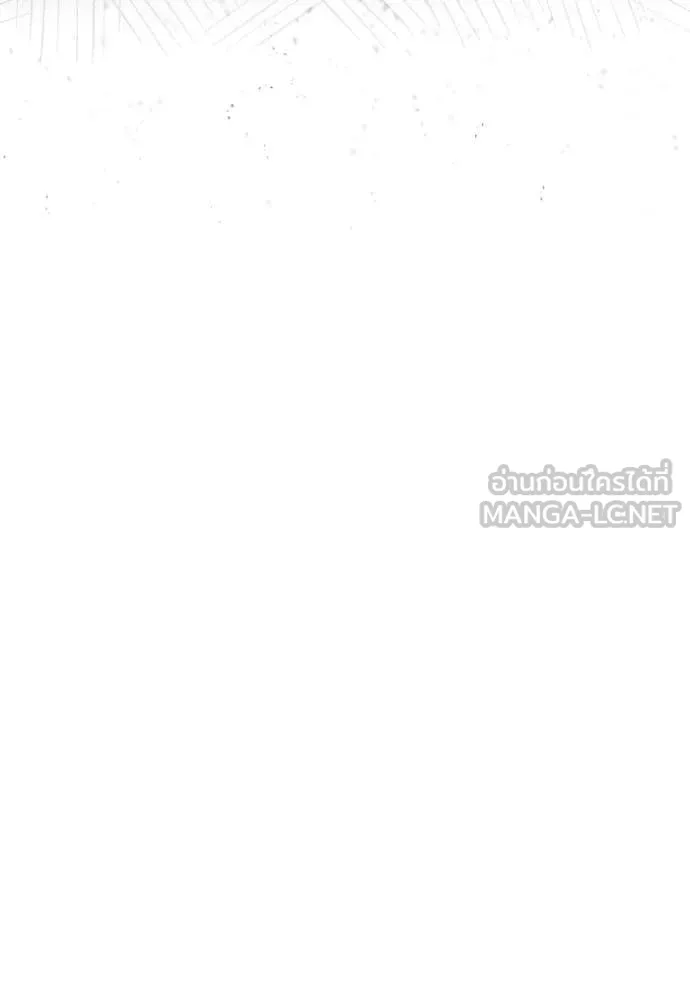 ชาตินี้น้องขอ ตอนที่ 155 รูปที่ 149