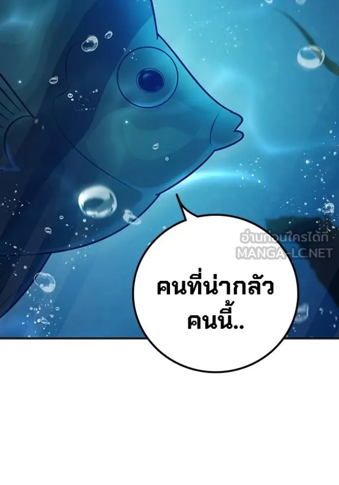 เยาวชนคนคุก ตอนที่ 43 รูปที่ 59