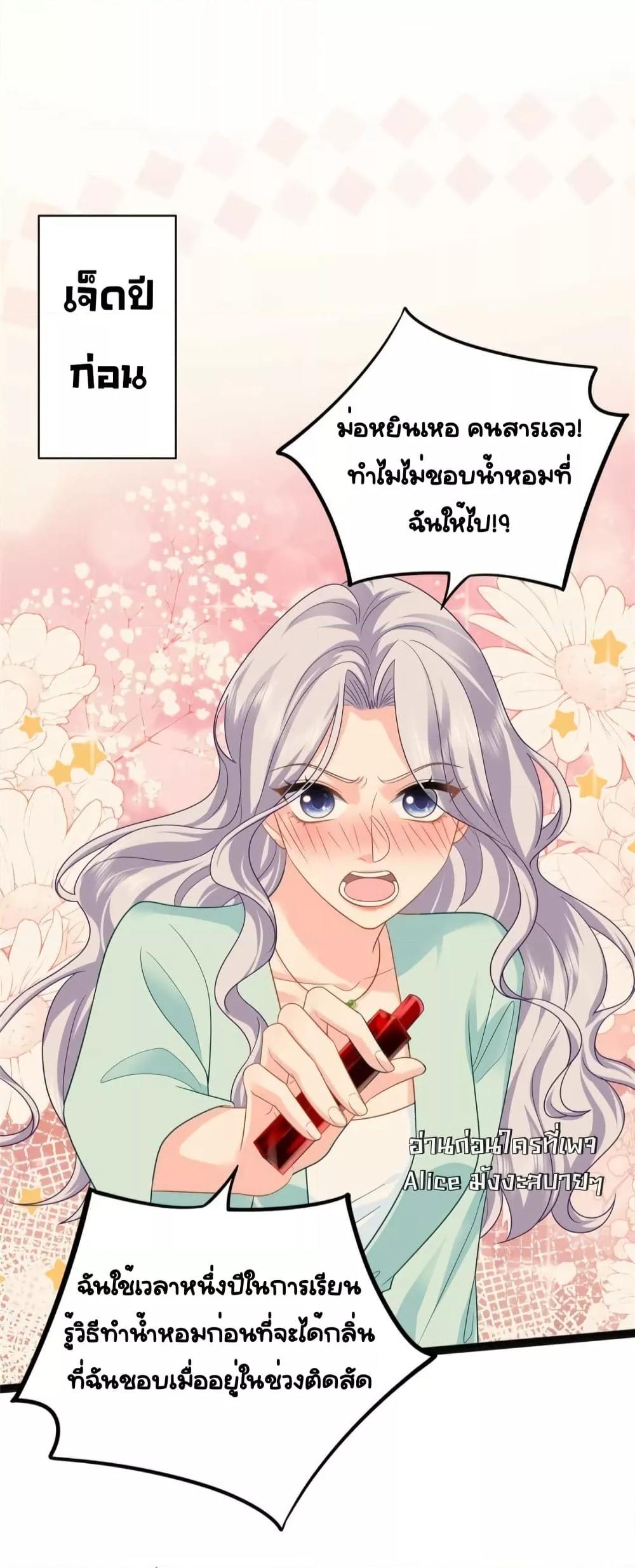 Manga-lc-com อ่านมังงะ อ่านการ์ตูน ออนไลน์ ฟรี TheDragonCubs ตอนที่ 1 2 3 4 5 6 7 8 9 10 11 12 13 14 ฟรี ไม่มีโฆษณา Manga-lc - อ่าน มังงะ อ่าน การ์ตูน ออนไลน์ อ่านมังงะ ฟรี