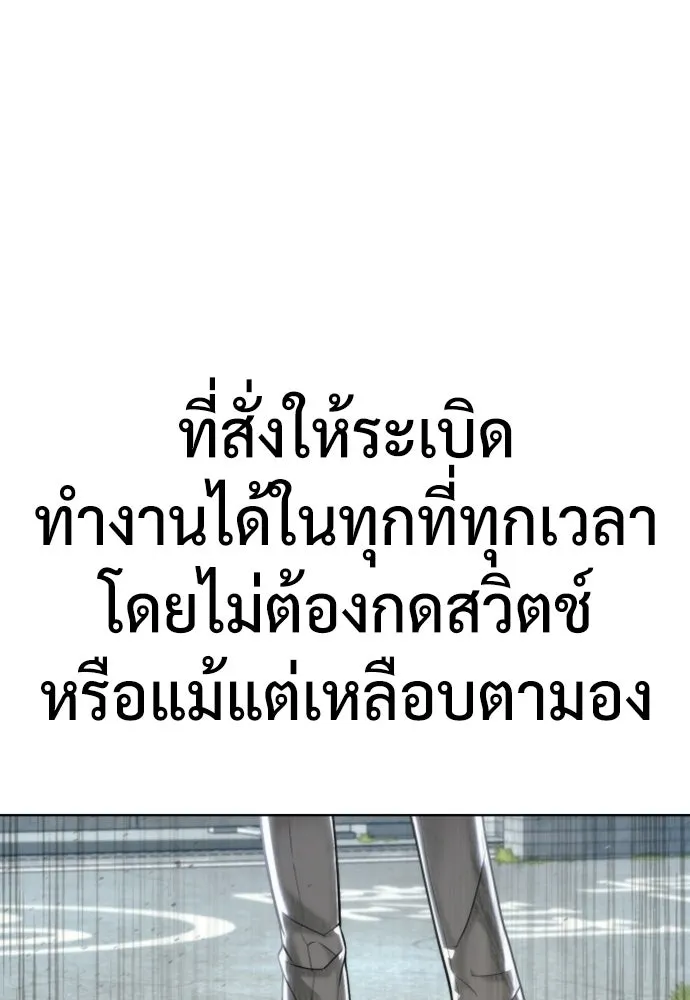 นักฆ่าย้อนวัย ตอนที่ สรุปซีซัน 1+พรีวิวซีซัน 2 รูปที่ 226