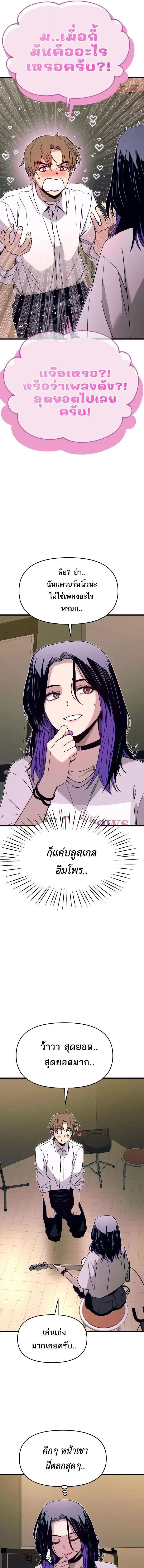 Manga-lc-com อ่านมังงะ อ่านการ์ตูน ออนไลน์ ฟรี My Bias Gets on the Last Train ตอนที่ 1 2 3 4 5 6 7 8 9 10 11 12 13 14 ฟรี ไม่มีโฆษณา Manga-lc - อ่าน มังงะ อ่าน การ์ตูน ออนไลน์ อ่านมังงะ ฟรี