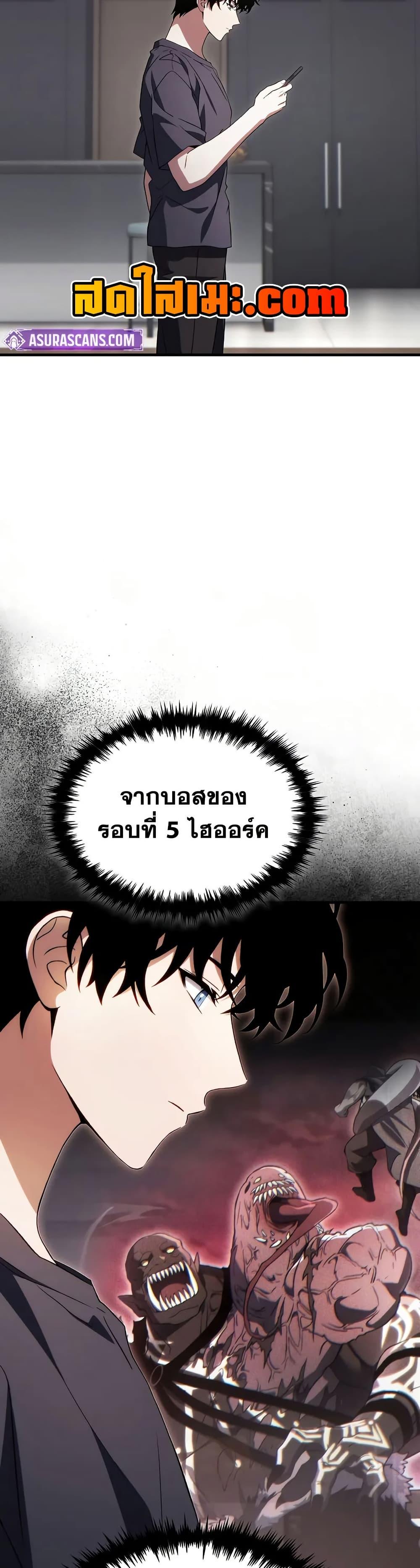 Manga-lc-com อ่านมังงะ อ่านการ์ตูน ออนไลน์ ฟรี The 100th Regression of the Max-Level Player ตอนที่ 1 2 3 4 5 6 7 8 9 10 11 12 13 14 ฟรี ไม่มีโฆษณา Manga-lc - อ่าน มังงะ อ่าน การ์ตูน ออนไลน์ อ่านมังงะ ฟรี