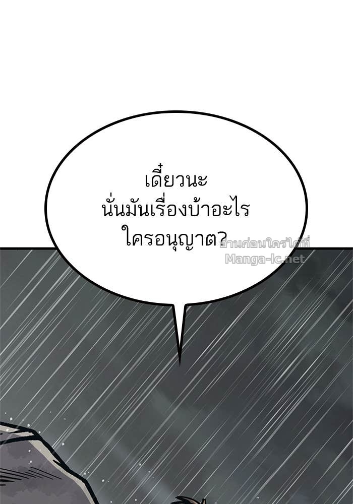 Doujin-Lc- อ่าน โดจิน มังฮวา เกาหลี ญี่ปุ่น จีน แปลไทย HECTOPASCAL ตอนที่ 1 2 3 4 5 6 7 8 9 10 11 12 13 14 ฟรี ไม่มีโฆษณา อ่าน โดจิน Manhwa เกาหลี ญี่ปุ่น จีน เรามีครบ คัดมาให้เน้นๆ โดจิน 18+ รับประกันความฟินโดย Doujin Lc
